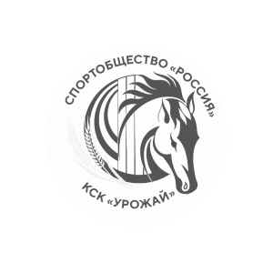 Конноспортивный клуб Урожай