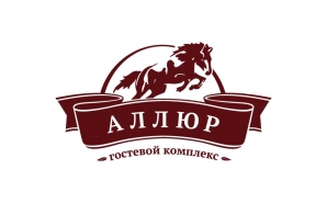 Гостевой комплекс Аллюр