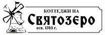База отдыха Святозеро