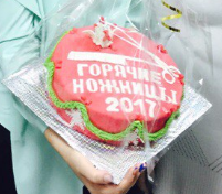 Студия красоты Горячие ножницы