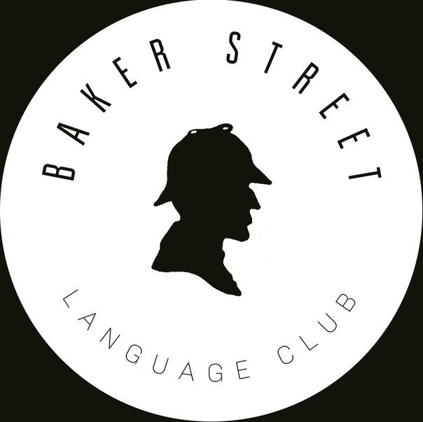 Школа Baker Street