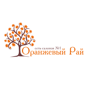 Салон Оранжевый рай