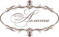 Ресторан Аэлита