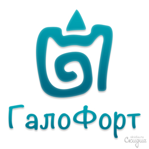 Соляная пещера Галофорт