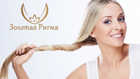 Студия Золотая Ригма