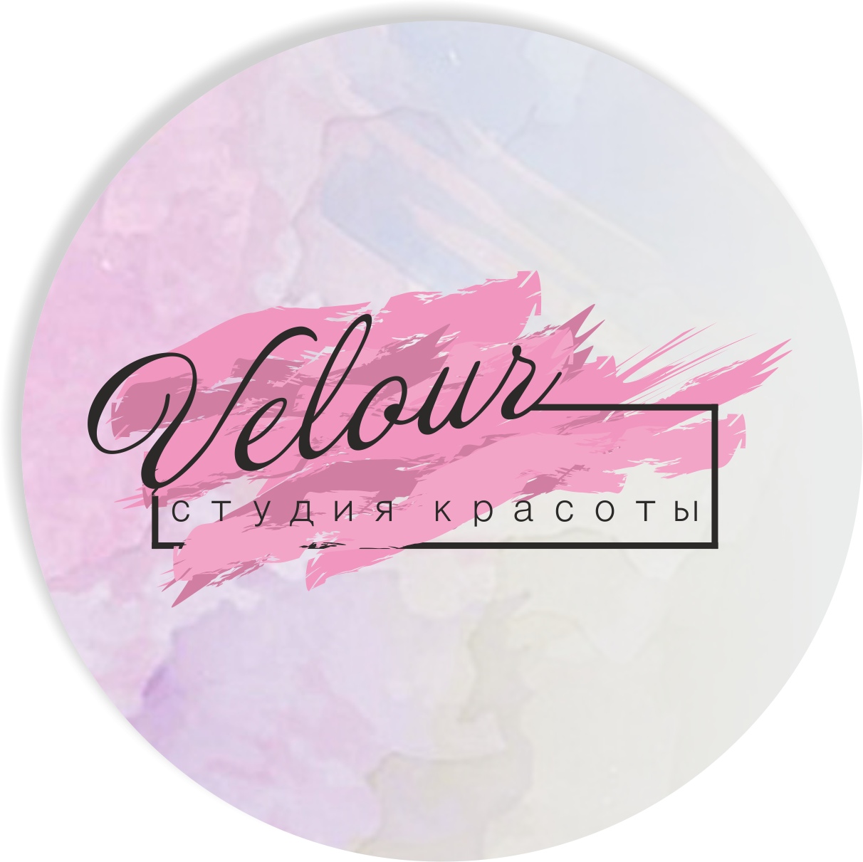 Студия красоты Velour