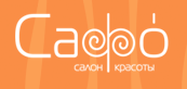 Студия красоты Сафо