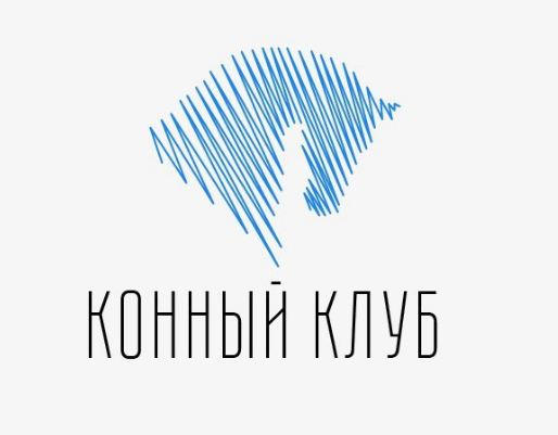 Конный клуб Стимул