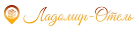 Отель Ладомир
