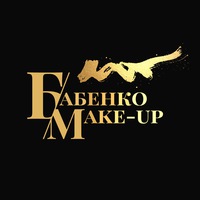 Школа-студия Бабенко Make-Up