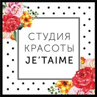 Салон красоты Je T`aime