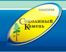 Санаторий Соколиный Камень