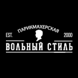 Парикмахерская Вольный стиль