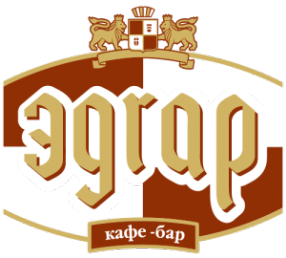 Ресторан Эдгар