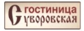 Суворовская