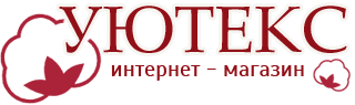 Интернет-магазин Уютекс