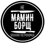 Бар Не мамин борщ. Уличная гастрономия