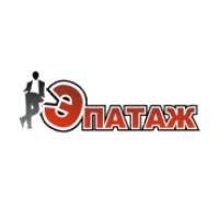 Служба доставки Эпатаж