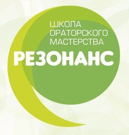 Школа Резонанс