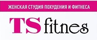 Женская студия TS Studio