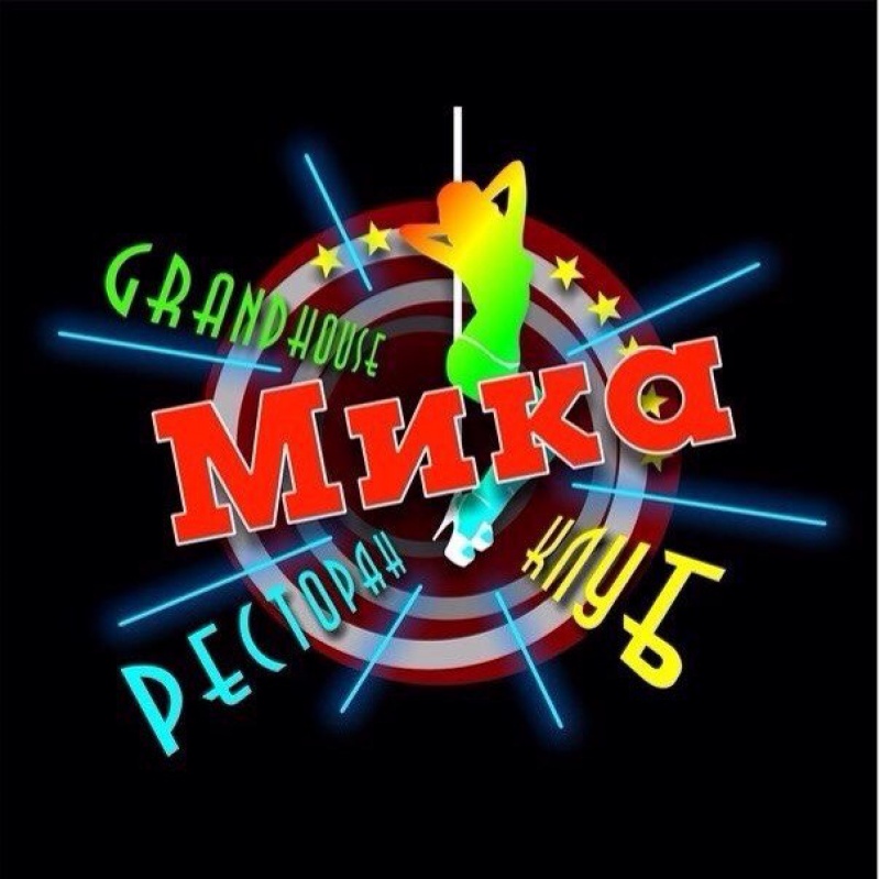 Культурно-оздоровительный комплекс Мика