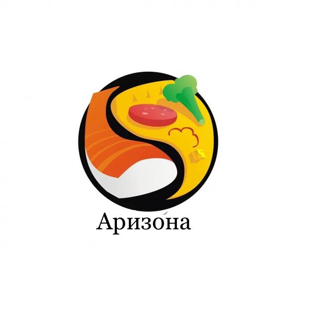 Служба доставки Аризона