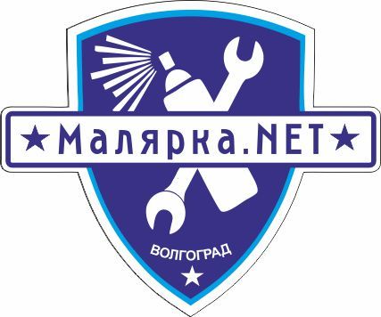 Автомастерская Малярка.net