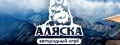 Alaska House