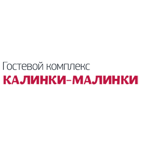 Гостевой комплекс Калинки-малинки