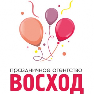 Праздничное агентство Восход