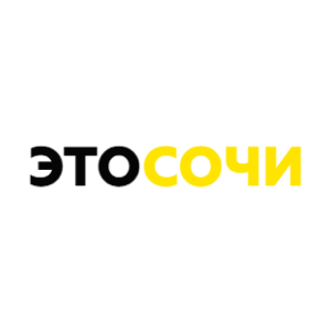 Туристическое объединение Это Сочи