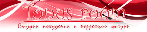 Tonus Room