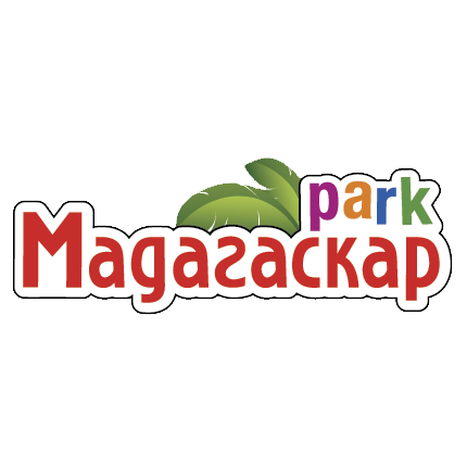 Развлекательный центр Мадагаскар Park