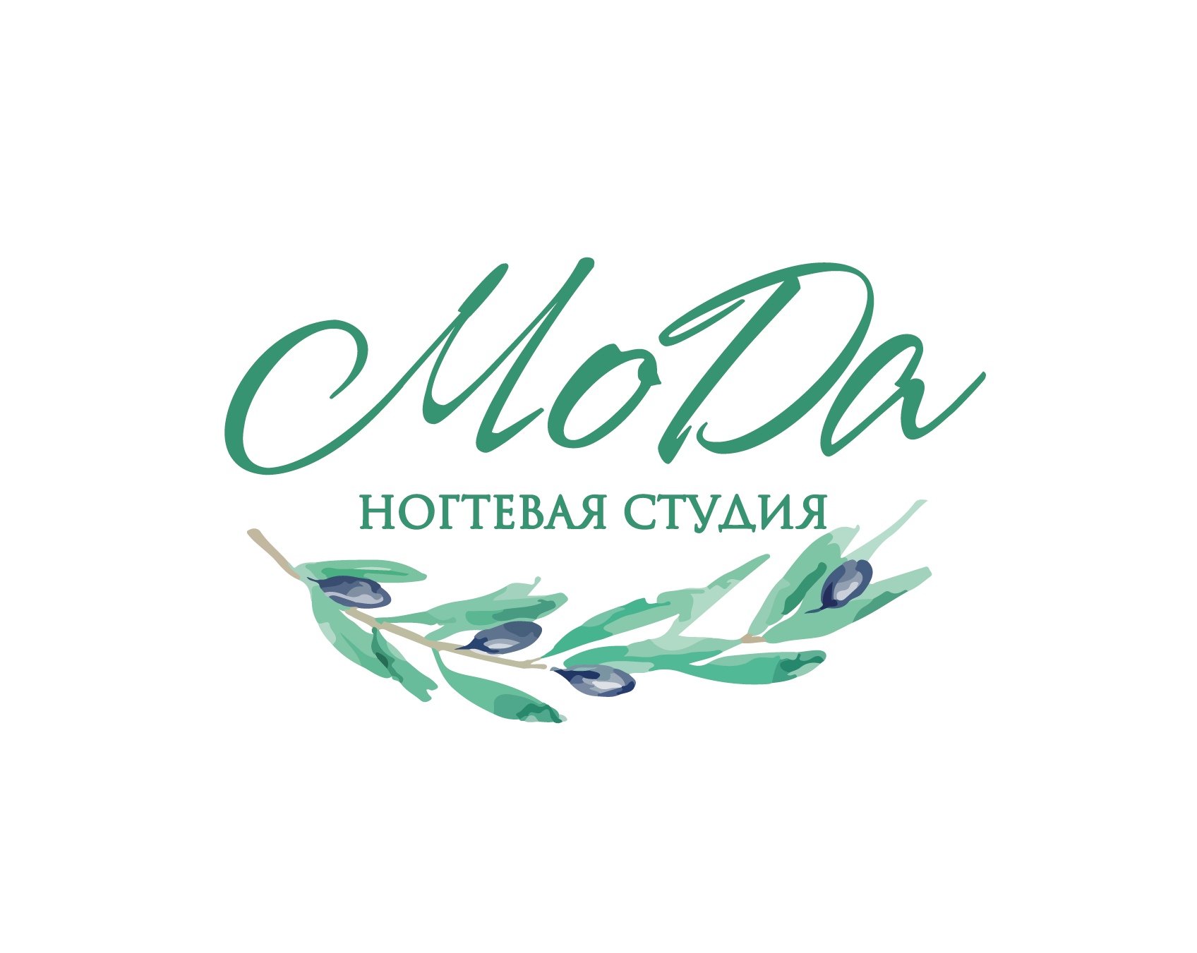 Студия Мода