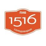 Паб 1516