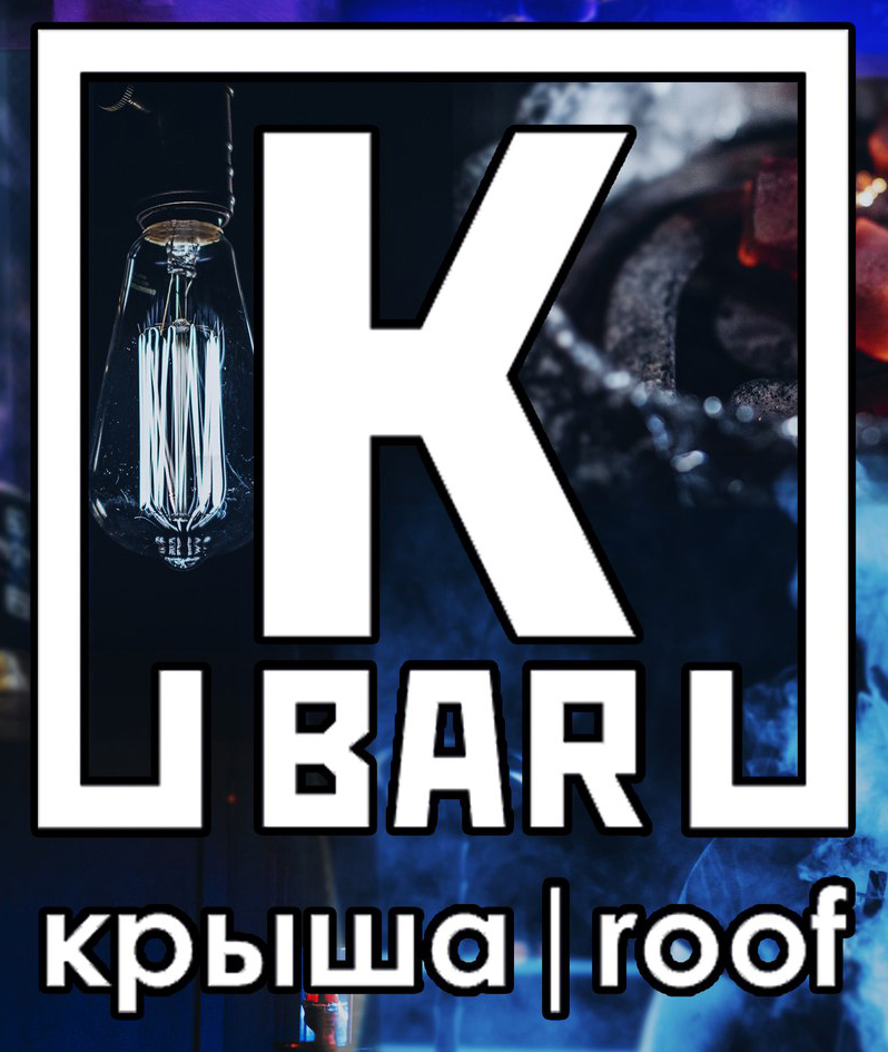 Бар Kbar крыша Roof