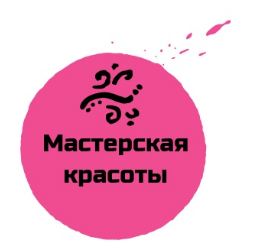 Мастерская красоты АллаЯ