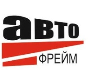 Автотехцентр Автофрейм