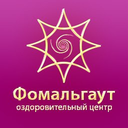 Центр здоровья Фомальгаут+