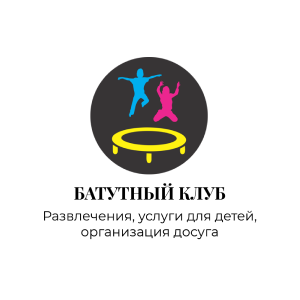 Батутный клуб Солнышко