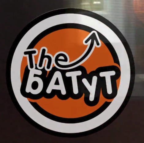 Батутный центр The Батут