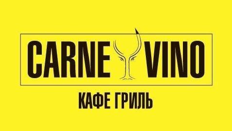 Ресторан Carne Vino