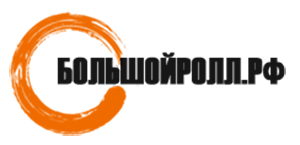 БольшойРолл.рф