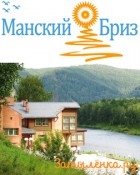 База отдыха Манский Бриз