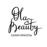 Студия красоты Ola Beauty