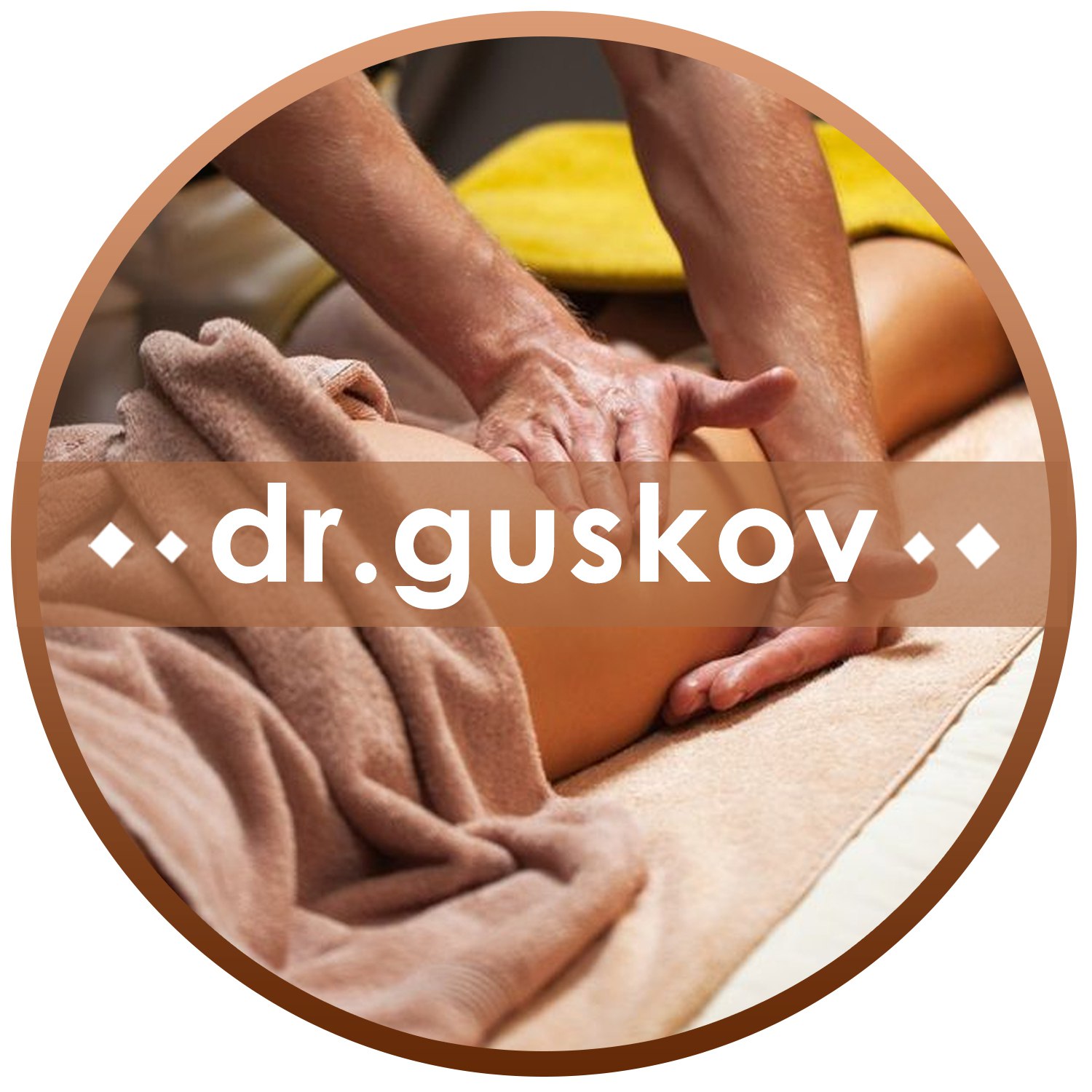 Кабинет массажиста Dr. Guskov