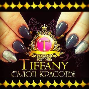 Салон-парикмахерская Тиффани