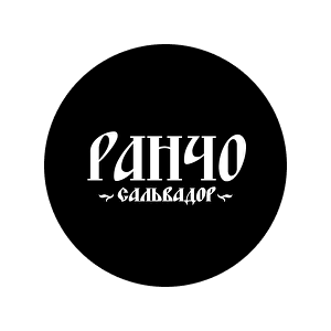 Сальвадор, ранчо