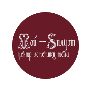 Мой силуэт, центр эстетики тела