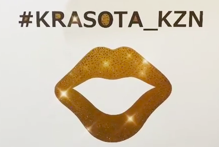 Салон красоты #Krasota_KZN